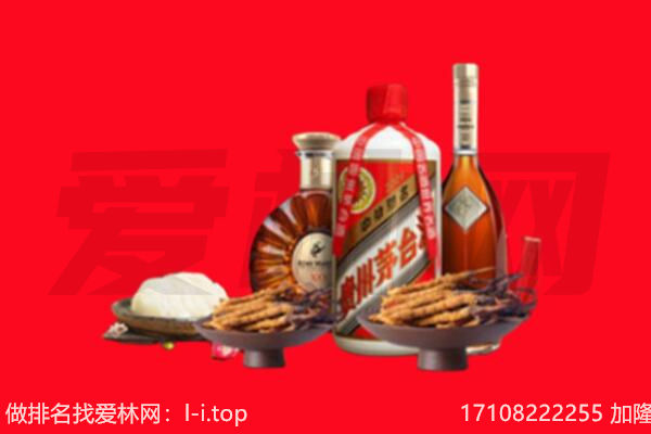 重庆大足区礼品回收.jpg