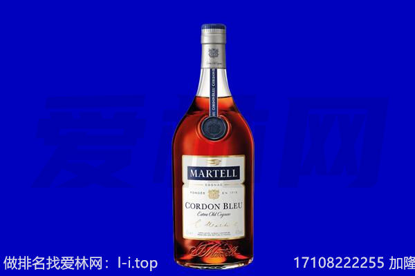 重庆大足区马爹利回收.jpg