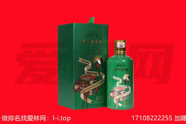 重庆大足区回收出口茅台酒.jpg