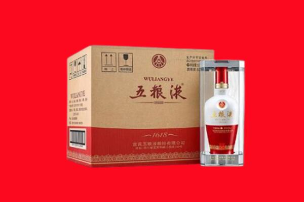 重庆大足区回收五粮液