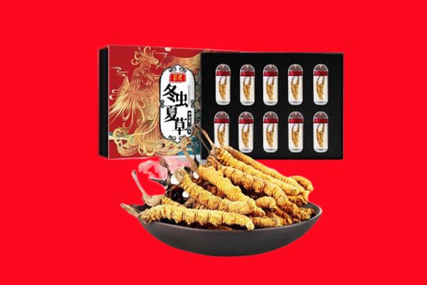 重庆大足区回收虫草
