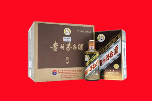 重庆大足区回收50年茅台